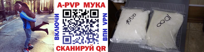 Альфа ПВП крисы CK Нальчик