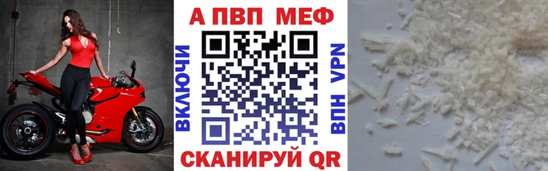 продажа наркотиков  Нальчик  Альфа ПВП VHQ 