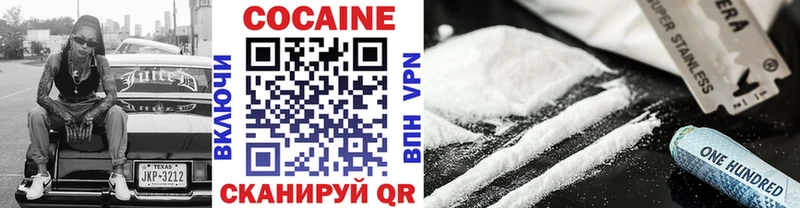 COCAIN VHQ  гидра онион  Нальчик 