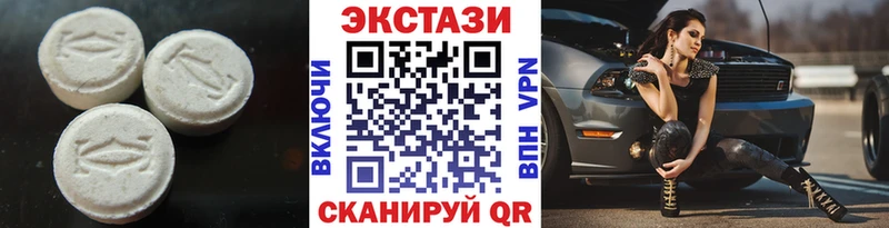 Экстази ешки  Нальчик 