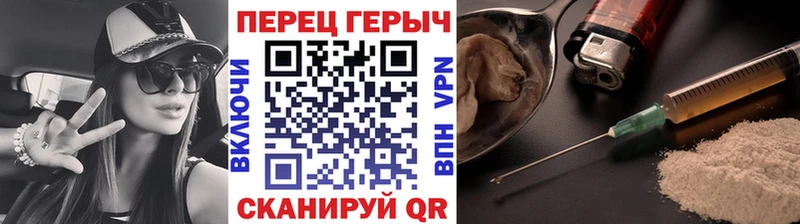 ГЕРОИН герыч  даркнет официальный сайт  Нальчик  магазин продажи наркотиков 
