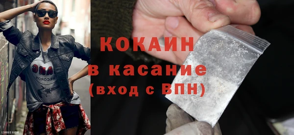 прущие крисы Богданович