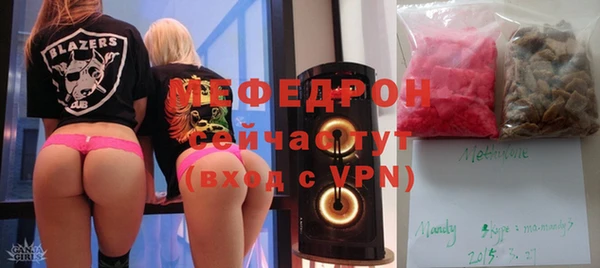 ешки Богородск