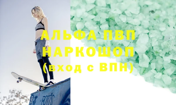 прущие крисы Богданович