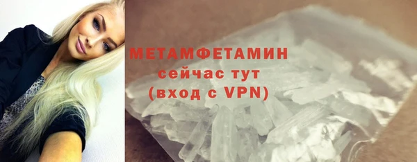 spice Богородицк