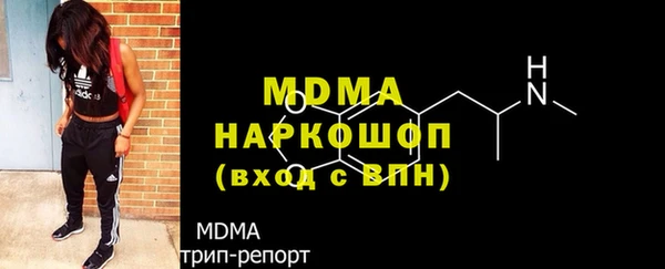 прущие крисы Богданович