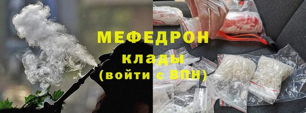 ешки Богородск