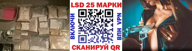 blacksprut вход  площадка формула  Лсд 25 экстази ecstasy  закладка  Нальчик 