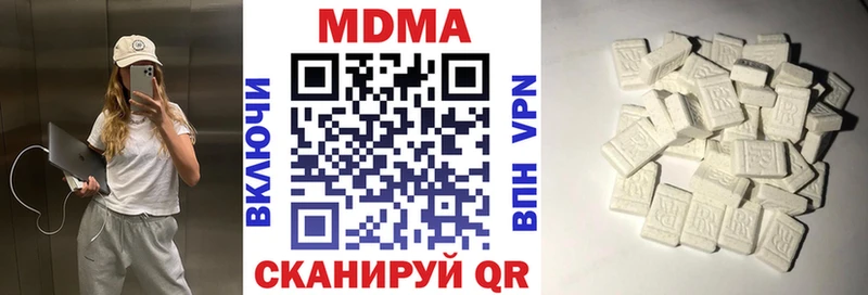 KRAKEN сайт  Нальчик  MDMA кристаллы 