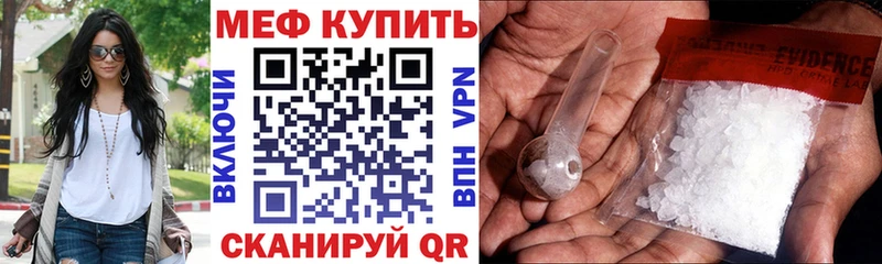 Меф VHQ  hydra сайт  Нальчик  купить  цена 