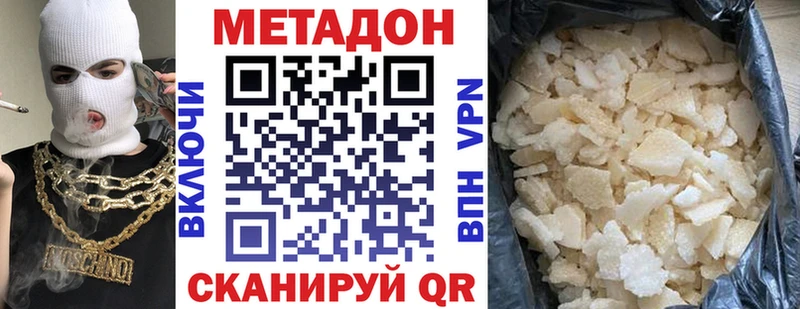 Метадон белоснежный  darknet клад  Нальчик  наркошоп 