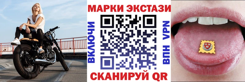 hydra онион Нальчик Марки N-bome 1,8мг