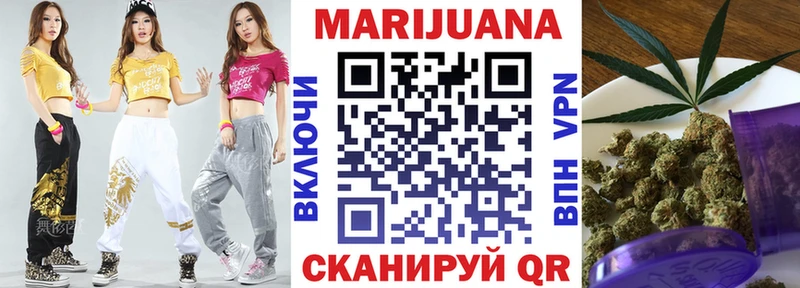 Конопля тримм  Нальчик 